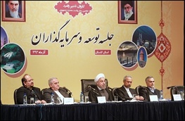روحانی:اقتصاد باید به وسیله بخش خصوصی احیا شود/ آستانه تحملمان را در برابر نظرهای مخالف بالا ببریم