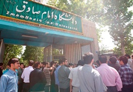 حضور پررنگ دانشجویان دانشگاه امام صادق در بیمارستان بهمن