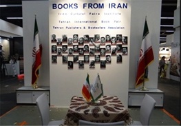 با ترکیب غرفه ایران در فرانکفورت2014 آشنا شوید/ از گل و بلبل تا خودنویس‌های بیچاره‌ و ماه‌گرفته‌ها