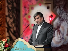 پیام وزیر ارشاد به سی و سومین جشنواره فیلم فجر منتشر شد