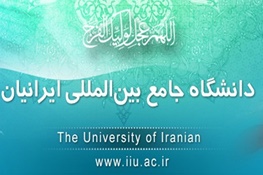 دانشگاه احمدی نژاد: مجبوریم از برخی مدیران وزارت علوم شکایت کنیم/نشر اکاذیب و نقض قانون می کنند