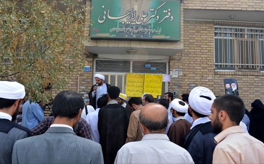 تجمع دلواپسان هسته ای در مقابل دفتر لاریجانی در قم