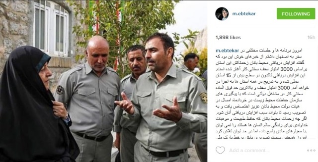 هفته کم رونق صفحه اینستاگرام دولتی ها