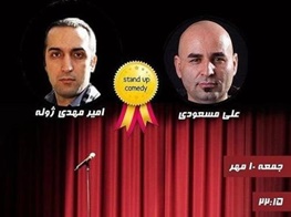 920 رای تکلیف فینالیست «خندوانه» را روشن کرد / پست‌های ژوله و مسعودی پس از پایان رای گیری
