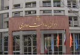 نامه‌ای که دستور توقف موقت حکم انتخاباتی آخوندی را رد کرد