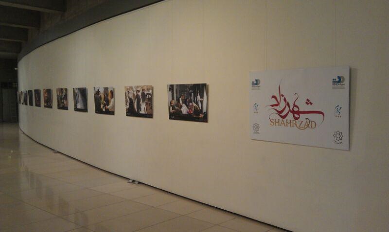 نمایشگاه عکس‌های سریال «شهرزاد» در گالری پردیس ملت
