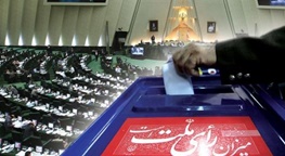آرایش سیاسی اصلاح‌طلبان و اصولگرایان در‌آستانه ثبت‌نام برای مجلس