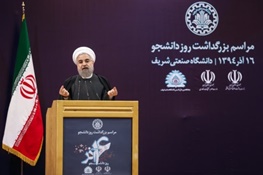 مشروح سخنان روحانی در روز دانشجو: تهمت است که می گویند برخی مقام ها در ایران انتصابی هستند