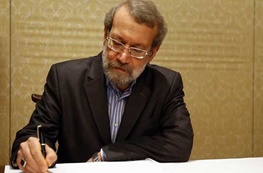 پیام تسلیت رئیس مجلس شورای اسلامی به برادران احمدی‌نژاد