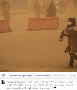 عکسی که نمایندگان اهواز را با ماسک نشان می دهد