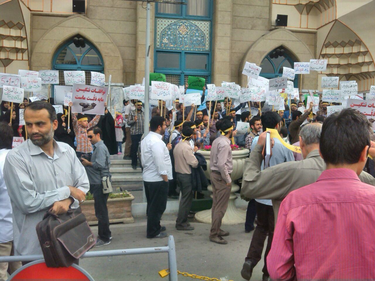 تجمعی که مجوزش لغو شده بود، برگزار شد/حضور معاون مطبوعاتی دولت احمدی نژاد