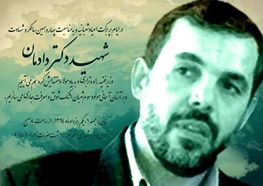 سالگرد شهید "رحمان دادمان" یکم خرداد برگزار خواهد شد