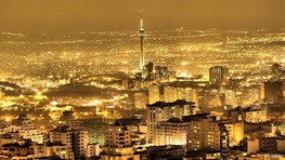 تهران در میان خطرناک ترین شهرهای جهان/خطرناک ترین شهر جهان از نظر بلایای طبیعی کجاست؟