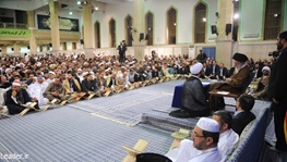 محفل انس با قرآن کریم در حضور رهبر معظم انقلاب اسلامی برگزار شد