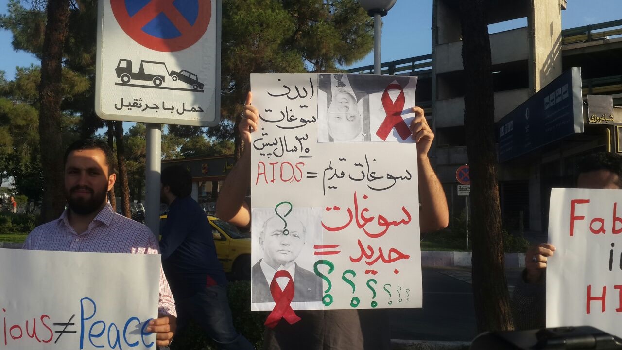 تصاویری از دلواپسان معترض به سفر فابیوس به تهران