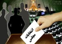 فرماندار تهران:انتخابات در تهران الکترونیکی است/ آیت الله جنتی:مقدمات الکترونیکی شدن فراهم نیست
