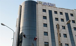 اجاره گرانترین «اداره» تهران چقدر است؟