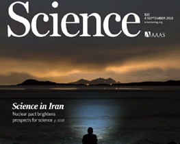 پیش‌بینی ساینس: شکوفایی علمی ایران پس از پایان تحریم‌ها
