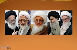 مراجع تقلید: موفقیت ایران در مذاکرات هسته‌ای، از نعمات الهی است