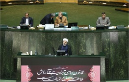 روحانی:بزودی به یکی از اقتصادهای نوظهور مهم تبدیل می‌شویم/تامین 71 درصد درآمدهای دولت از طریق مالیات