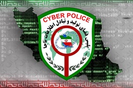 آیا هکرها می‌توانند در سیستم انتخابات ایران اخلال ایجاد کنند؟