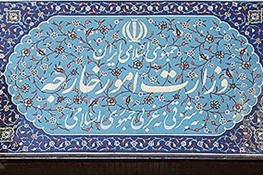 واکنش ایران به افزودن اسامی جدید به فهرست تحریم‌های آمریکا