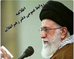 واکنش مدیر روابط عمومی دفتر رهبر انقلاب به انتشار خبر نظر امام خامنه‌ای درباره سفر به یکی از کشورها