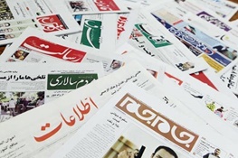 تیتر روزنامه‌ها درباره توصیه رهبری به عدم کاندیداتوری احمدی‌نژاد /صلاح نمی‌دانیم...