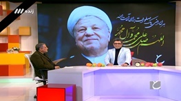  محسن هاشمی بخش‌هایی از وصیت‌نامه آیت‌الله هاشمی را روی آنتن زنده تلویزیون خواند 
