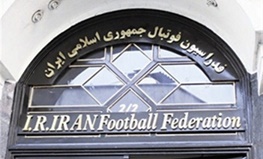 ایران بهترین تیم در رده‌بندی فیفا