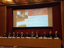 پیام ظریف در کنفرانس «ایران و روسیه-پنج قرن همکاری»