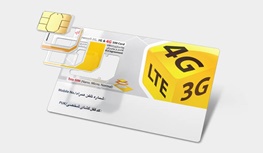 سامانه پرداخت با تلفن همراه برای اولین بار در ایران به بهره‌برداری رسید