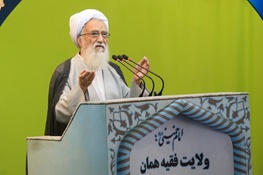 گلایه امام جمعه تهران از حقوق ۱۷ میلیونی برخی مدیران /آمریکا با دم شیر بازی نکند