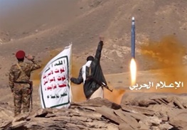 تصویری که نشان می‌دهد موشک‌های بالستیک یمن «ایرانی» نیستند