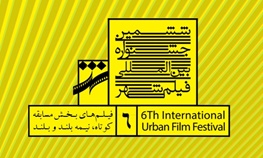 اخبار تازه از جشنواره فیلم شهر/ رقابت بین فیلم‌هایی با بازی محسن تنابنده و شهاب حسینی