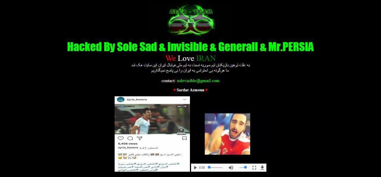 هکرهای ایرانی سایت فدراسیون سوریه را هک کردند