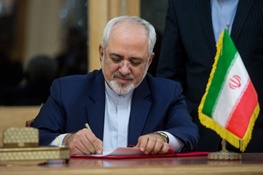 پیام ظریف به مناسبت یکصد و بیستمین سال برقراری روابط ایران و بلغارستان