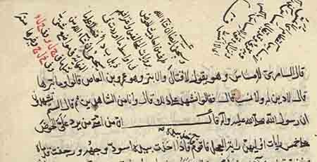 رسول جعفریان