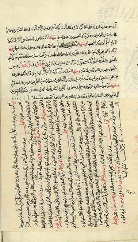 رسول جعفریان