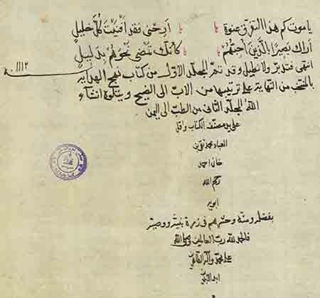 رسول جعفریان