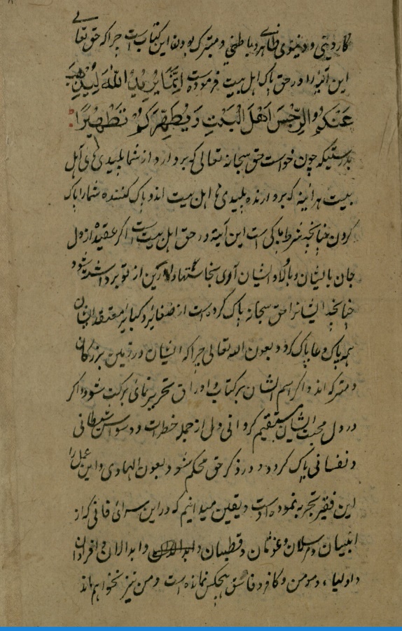 رسول جعفریان