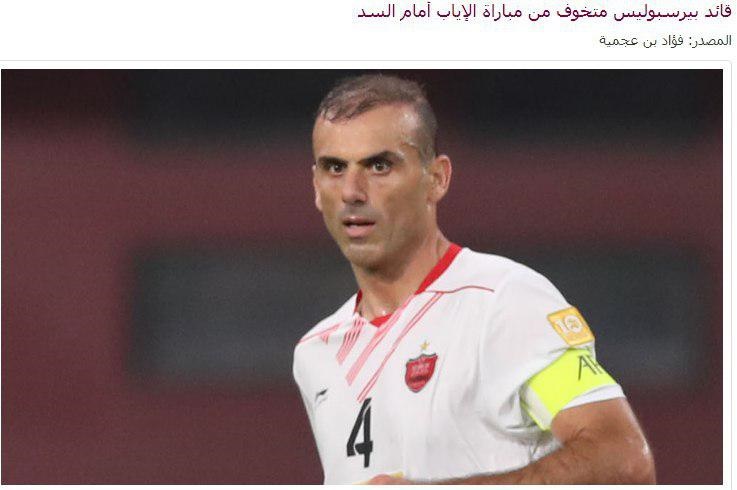 سیدجلال حسینی در سایت قطری
