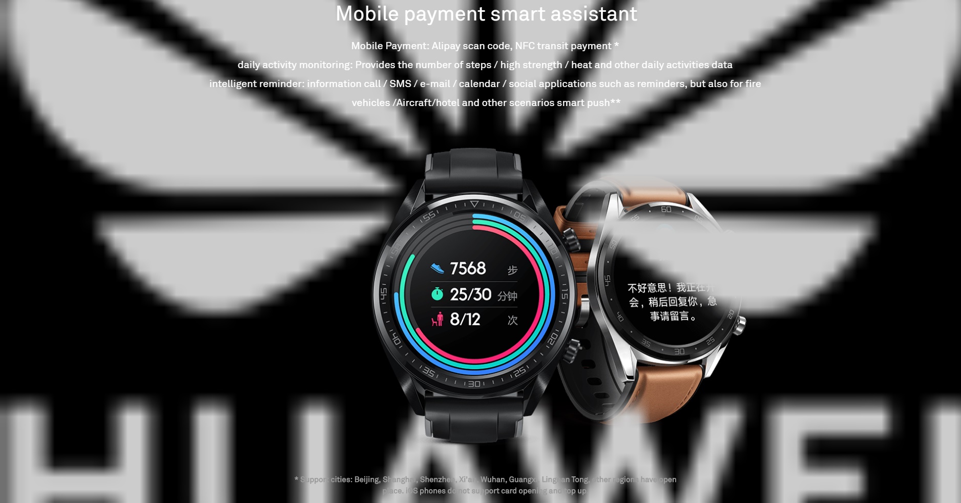 huawei watch GT / مشخصات کامل ساعت هوشمند هوآوی واچ جی تی با تمرکز روی تناسب‌اندام / عکس