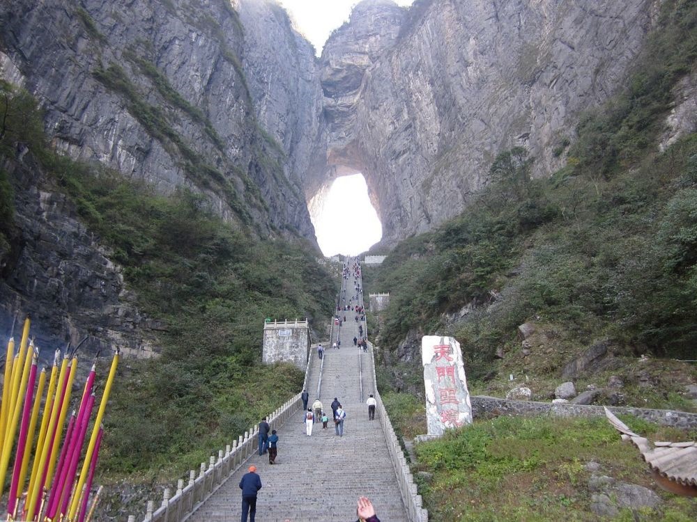 پل  natural arch در کوهستان تیانمن چین 