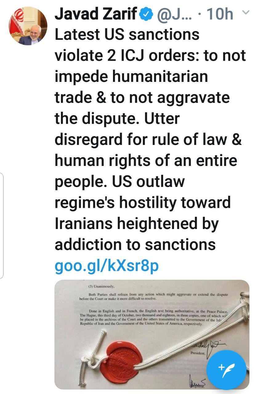 توئیت ظریف از اقدام غیرقانونی و ضد ایرانی جدید آمریکا