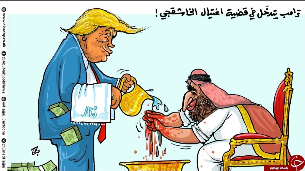 کاریکاتور پایگاه قطری
