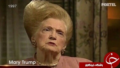 مادر ترامپ