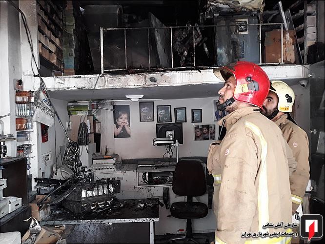 آتش سوزی آتلیه عکاسی در محله فلاح