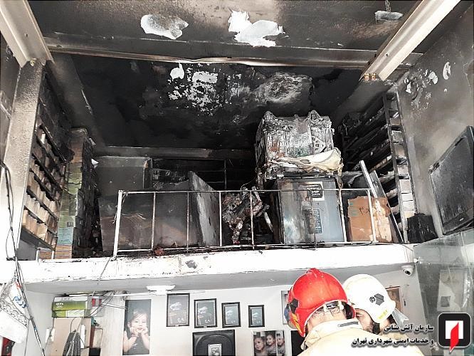 آتش سوزی آتلیه عکاسی در محله فلاح