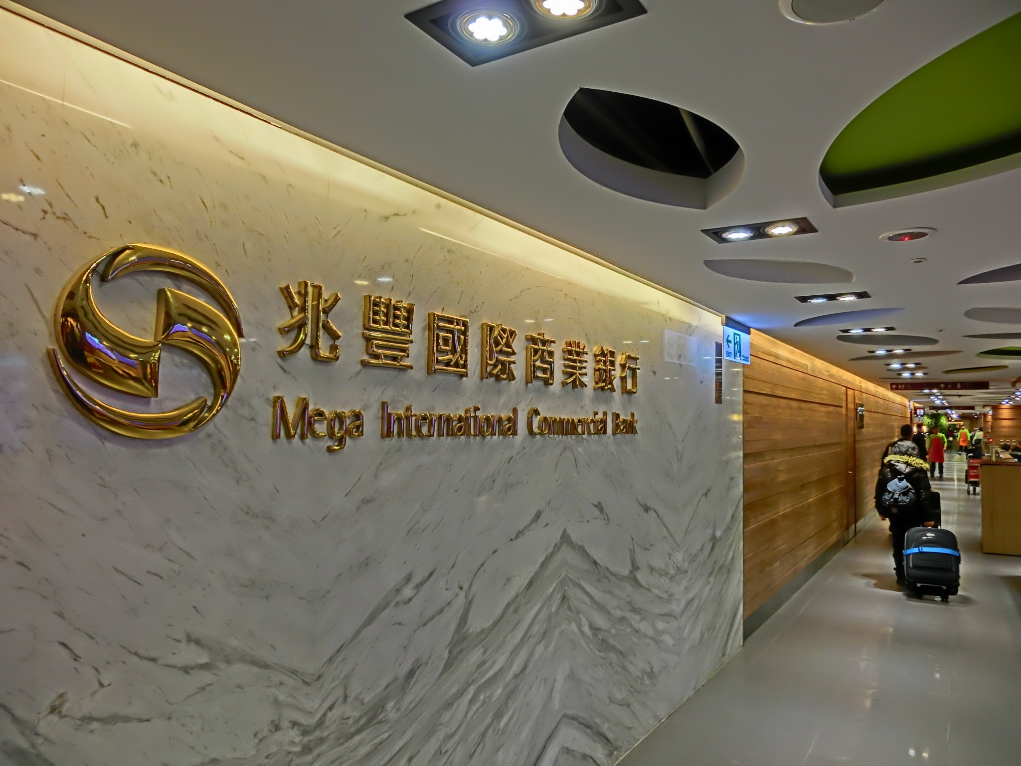  بانک «مگا اینترنشنال کامرشیال» تایوان 